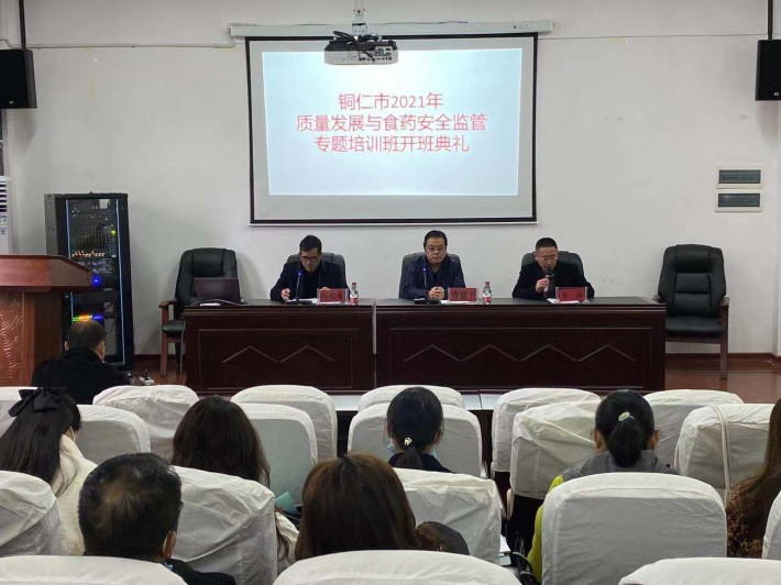 微信图片_20211123105503.jpg