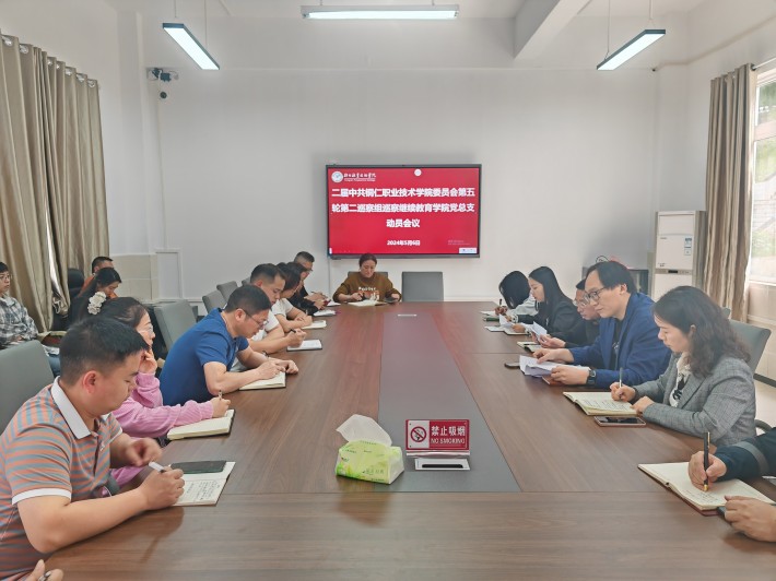 微信图片_20240507085312.jpg